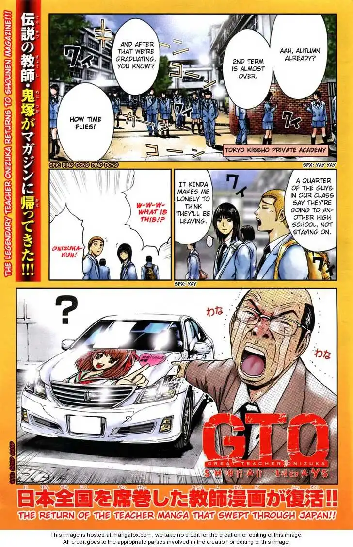 GTO - Shonan 14 Days Chapter 1 3